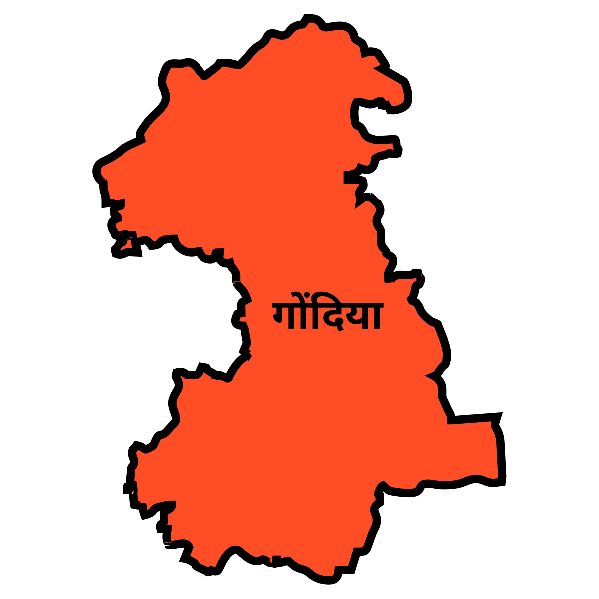 गोंदिया